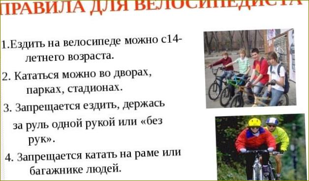 jalgratta kasutamise eeskirjad